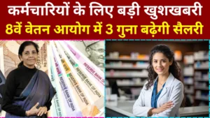 Alok Industries Share Price Target for 2024-2050 Covering Financial Estimates And Growth Expectations